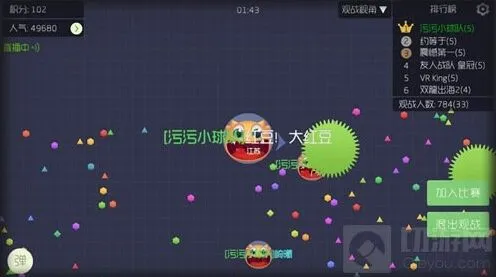 球球大作战名字改长方法 字数上限说明