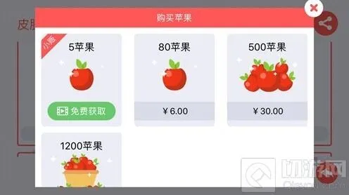 贪吃蛇大作战充值购买皮肤方法解析