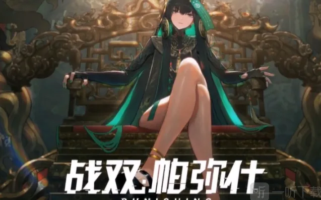 战双帕弥什授格者曲连招技巧