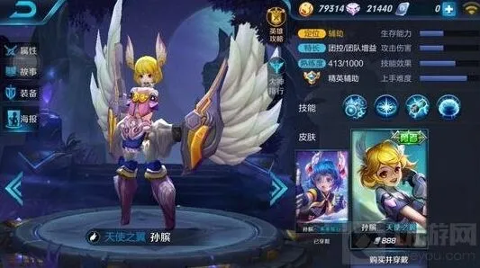 王者荣耀孙膑大招群体沉默使用技巧