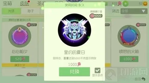 球球大作战圣光天使搭配里约技巧