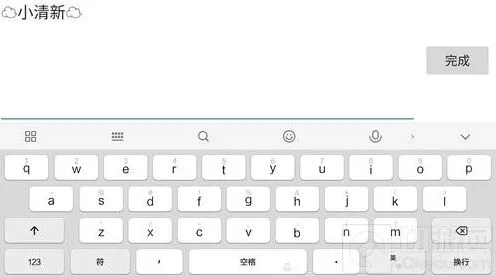 球球大作战名字云朵设置技巧攻略