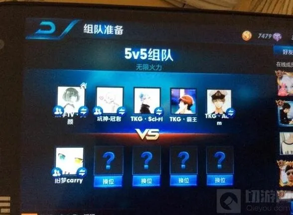 王者荣耀无限火力模式玩法攻略