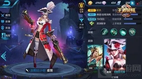 《王者荣耀》虞姬技能详细攻略 玩法教程