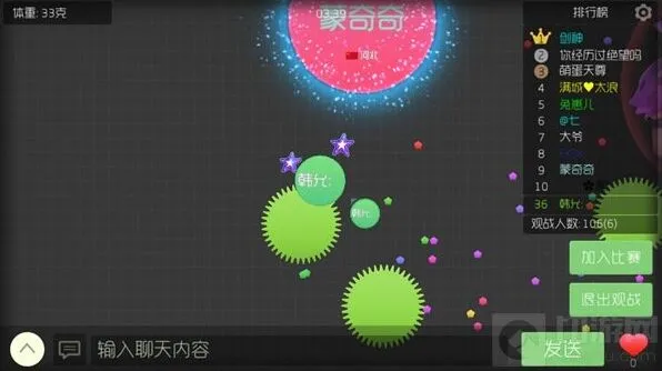 球球大作战紫色五角星孢子获取流程