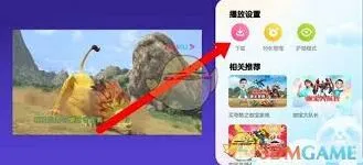 小小优酷视频下载方法