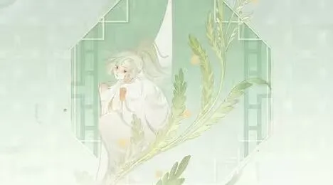 王者荣耀桑启鸣野蒿皮肤诗词典故介绍