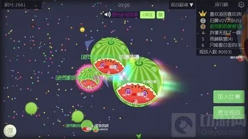 球球大作战战队赛实战技巧