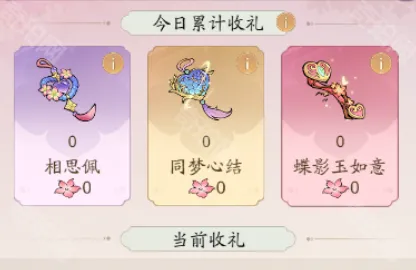 寻道大千鹊桥仙