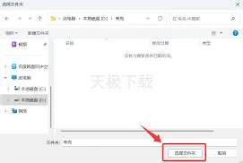 夸克浏览器下载路径更改操作指南