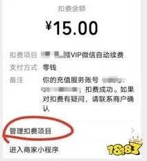 《橙果错题本》取消自动续费全教程