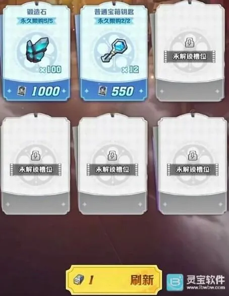 向僵尸开炮缝隙商行兑换技巧教程