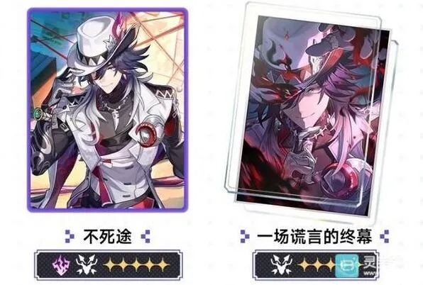崩坏星穹铁道位面分裂活动模拟宇宙刷取指南