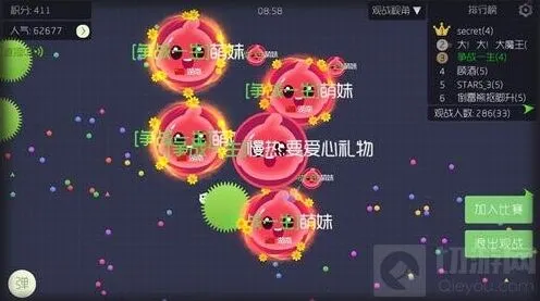 球球大作战生存入场券收益最大化攻略