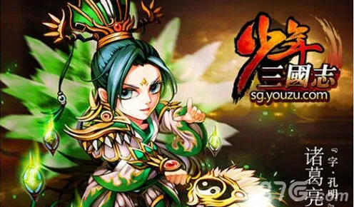 少年三国志蜀国红将技能协同分析