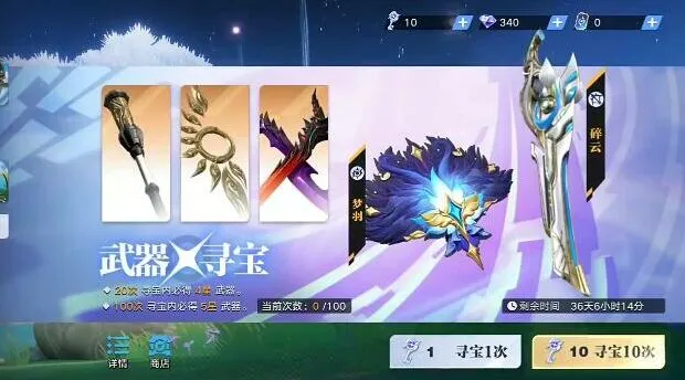 玩法详解：王者荣耀星之破晓花木兰技能