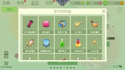 球球大作战圣衣怎么快速晋级 五星升星指南