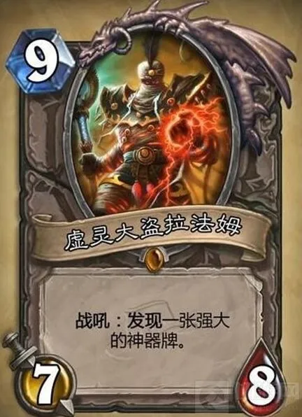 炉石传说神器牌技巧分享
