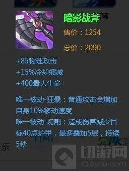 王者荣耀团战热门装备选择大全