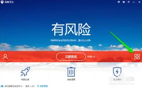 百度如何安装