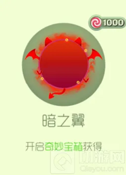 球球大作战光之羽暗之翼对比技巧