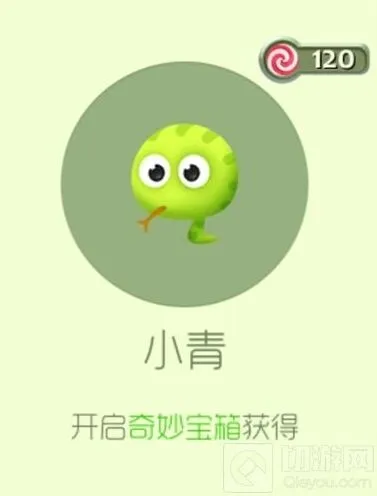 《球球大作战》小青孢子周年庆图鉴欣赏