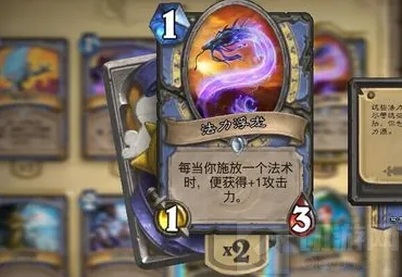 炉石传说法师新手卡组搭建指南