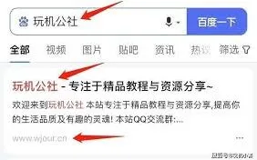 微信运动隐藏步数设置步骤