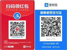 支付宝扫码领红包操作步骤