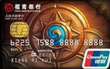 炉石传说信用卡如何申请