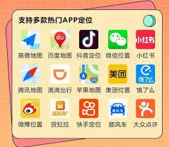 微信新店位置地图显示操作指南