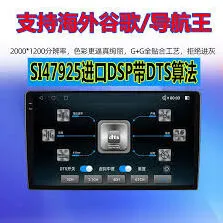 高德地图导航偏好设置完整教程