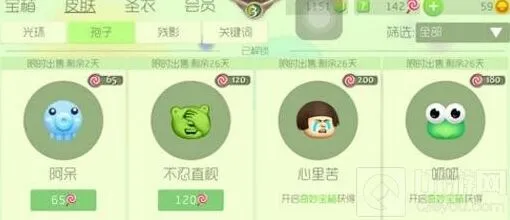 球球大作战：孢子呱呱获取途径技巧