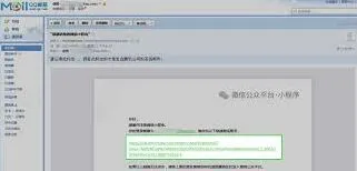 《微信》小程序制作实战技巧教程