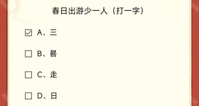 寻道大千答案