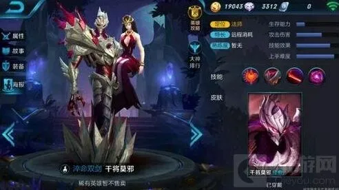 《王者荣耀》：干将莫邪皮肤第七人偶时间说明