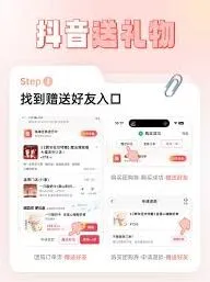 抖音好友赠送的券在哪儿找