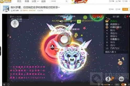 球球大作战黑话术语一文搞懂