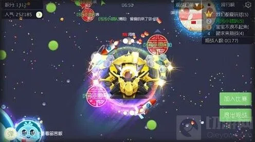 球球大作战圣衣