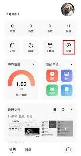 夸克小说模式操作步骤指南