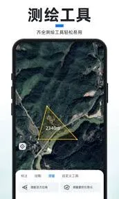 新知卫星地图街景使用教程