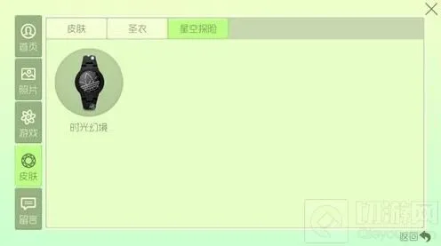 球球大作战手表成就点亮完整攻略