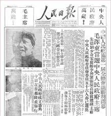 人民日报app历史报纸查阅完整教程