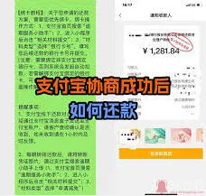 花呗未出账单关闭后怎么处理