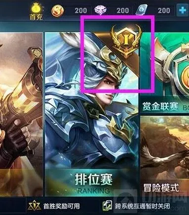 王者荣耀：S5赛季王者印记助战完全攻略