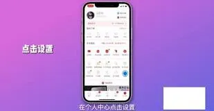 拼多多手机号绑定操作指南