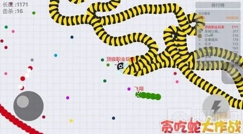 贪吃蛇大作战好友关系栏在哪