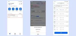 腾讯会议：预定结束时间方法