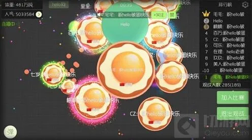 球球大作战压球操作实战教学