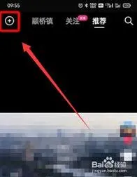 抖音扫码功能位置全解析